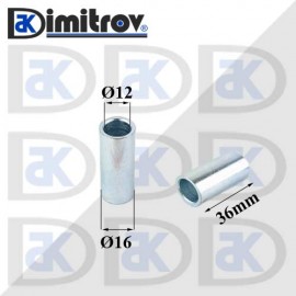 Метална втулка Ø 12 х Ø 16 х 36 мм